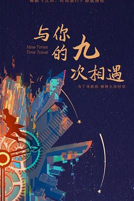 天龙八部擂台切磋私服
