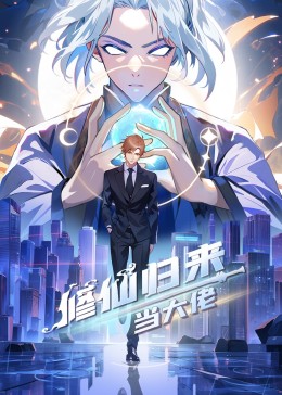 天龙八部散人逆袭天龙 SF