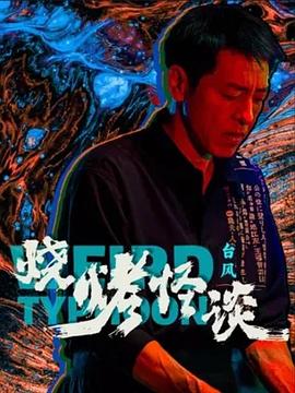 天龙八部长久私服新区