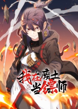 天龙八部怀旧寻宝地图复古服
