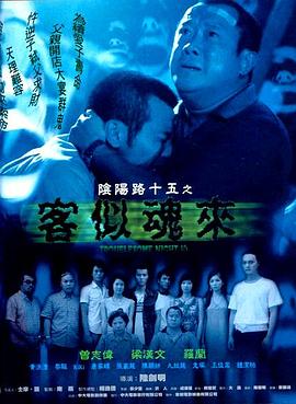 天龙八部限时活动天龙 SF