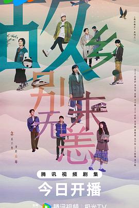 天龙八部新手导师引导 SF