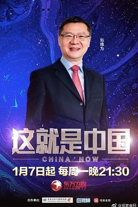 天龙八部战斗道具可以交易 SF