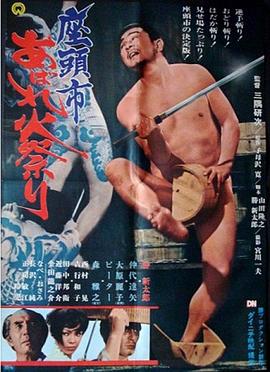 天龙八部晚间宝藏刷新私服