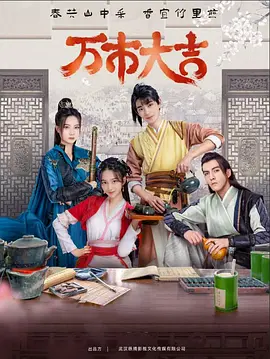 天龙八部怀旧风景复古服