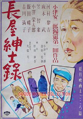 天龙八部禁止包场天龙 SF