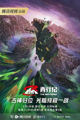 天龙八部珍兽技能书野外掉落 SF