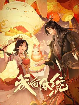 天龙八部怀旧私服资讯