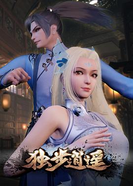 天龙八部适合扎根的天龙私服
