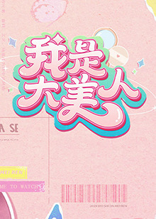 天龙八部杜绝无限吃药复古服