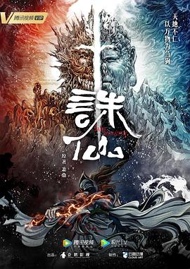 天龙八部控制技能不会无限连复古服