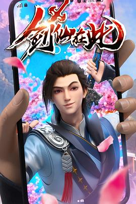 天龙八部怀旧养老私服