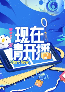 天龙八部长期活动天龙私服