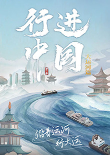 天龙八部最新天龙 SF 消息