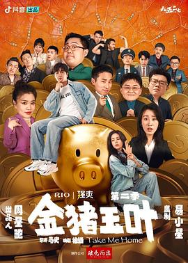 天龙八部武学修炼循序渐进 SF