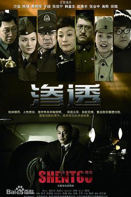 天龙八部野外随机事件 SF
