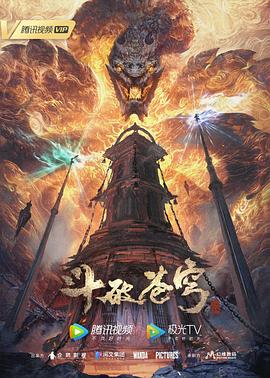 天龙八部副本装备不绑定 SF