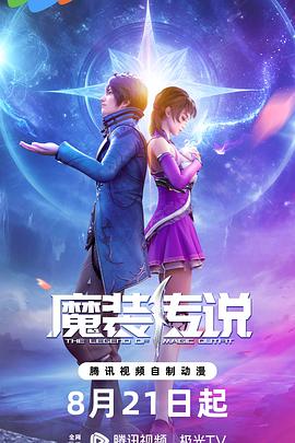 天龙八部更新优化经济系统 SF