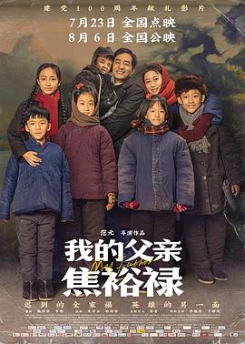 天龙八部玩家聊天活跃 SF