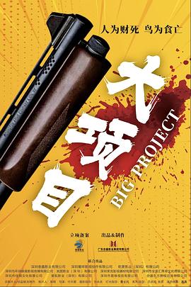 天龙八部真实玩家天龙私服