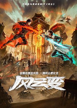 天龙八部轻变私服发布网