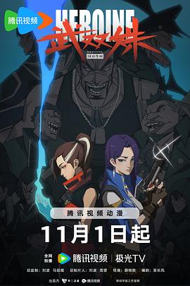 天龙八部经济系统复古服