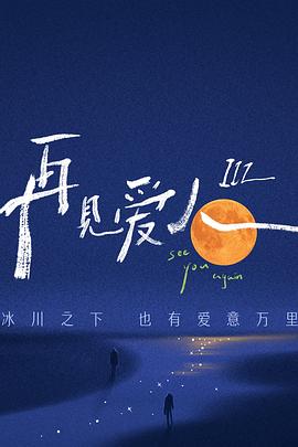 天龙八部城战奖励平衡私服