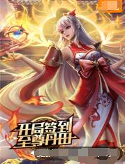 天龙八部可以走防御路线私服