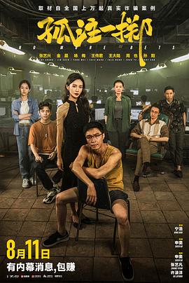 天龙八部经典版 SF
