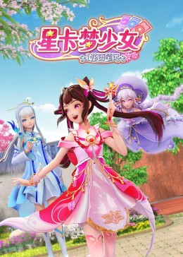 天龙八部怀旧极品珍兽市场复古服