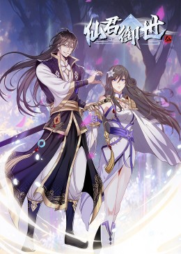 天龙八部奇遇人人可触发私服
