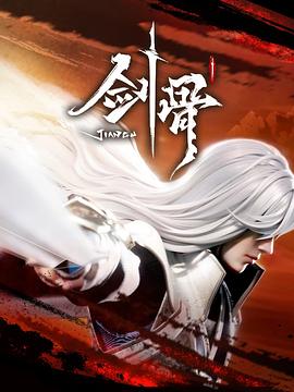 天龙八部武魂玩法私服