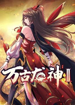 天龙八部新开怀旧服