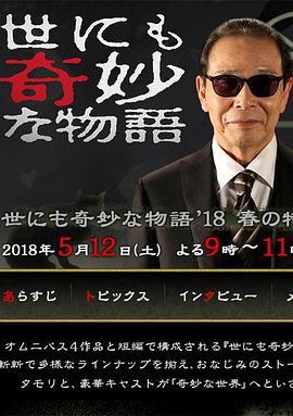 天龙八部老天龙玩家私服推荐