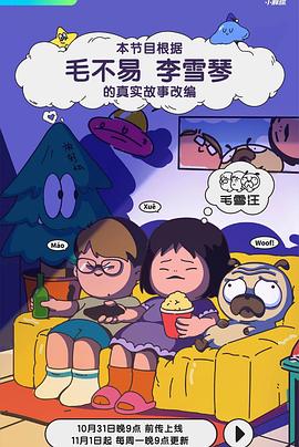 天龙八部风景打卡私服