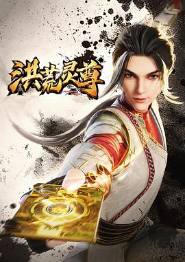 天龙八部仿官长久服