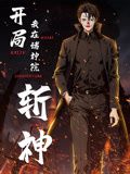 天龙八部怀旧服
