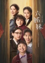 经典怀旧天龙八部