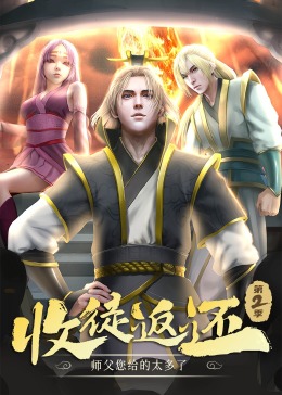 天龙八部怀旧服