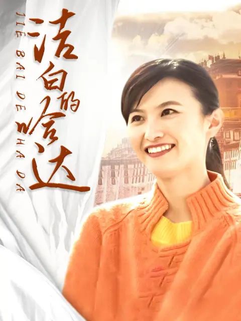 经典怀旧天龙八部