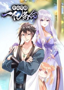 天龙八部怀旧服