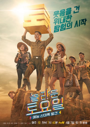 天龙八部怀旧服