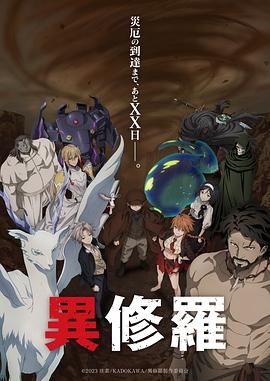 经典怀旧天龙八部