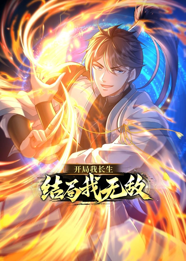 天龙八部怀旧服