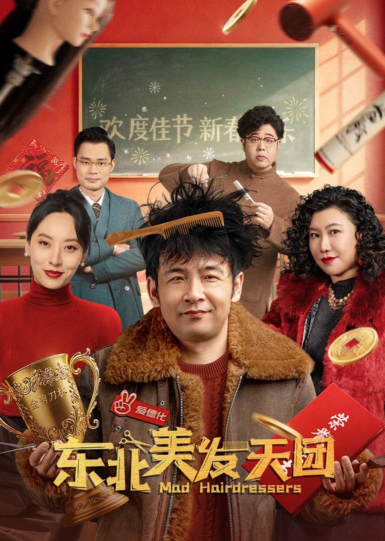 经典怀旧天龙八部