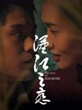 08版怀旧天龙八部