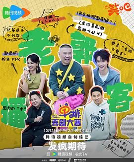 经典怀旧天龙八部
