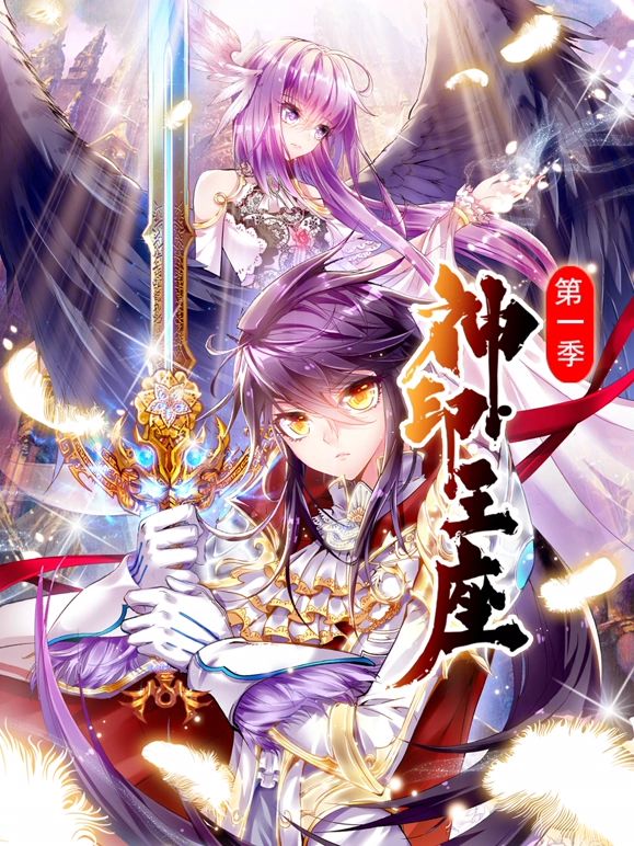 天龙八部怀旧服