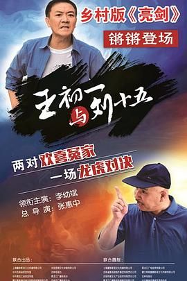 天龙八部怀旧服