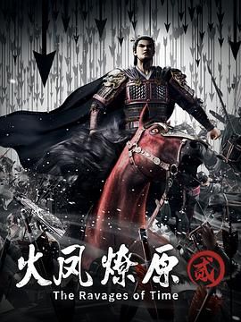 天龙八部怀旧服